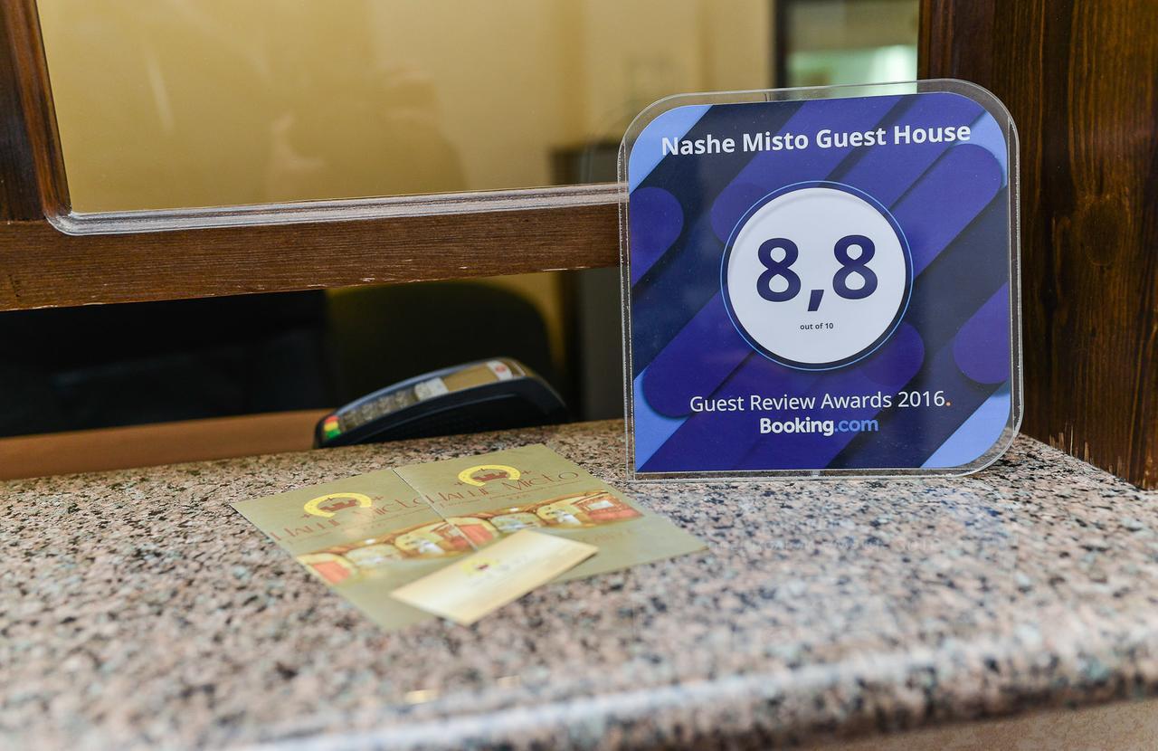 Nashe Misto Guest House Kovel Kültér fotó